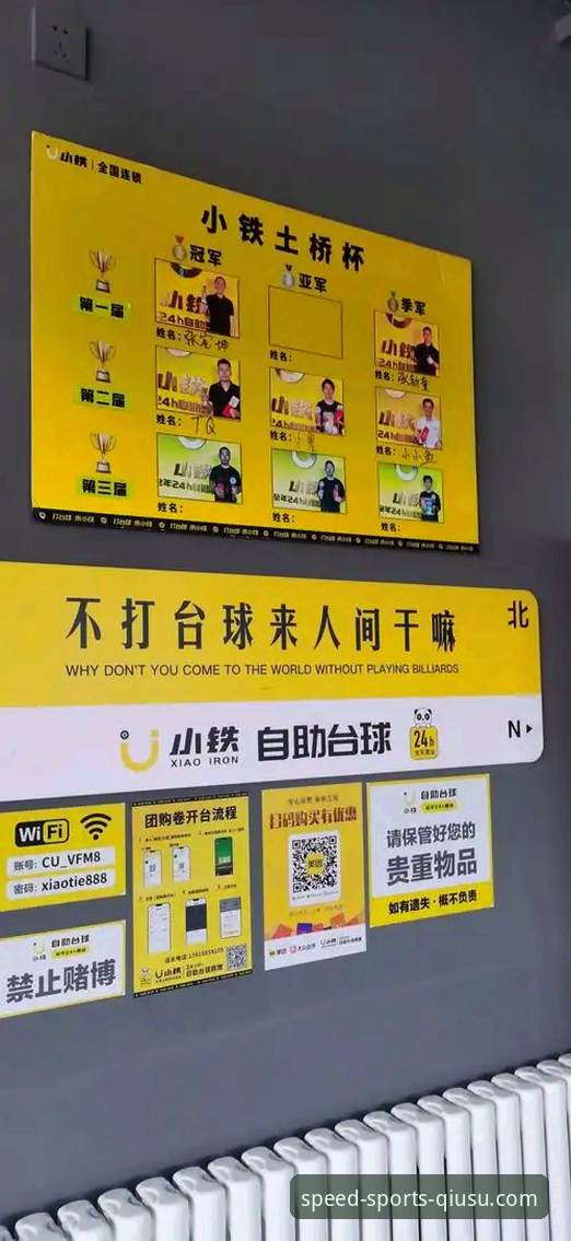 球速体育客户端 球速体育客户端实用指南:从下载到畅享赛事的一站式体验