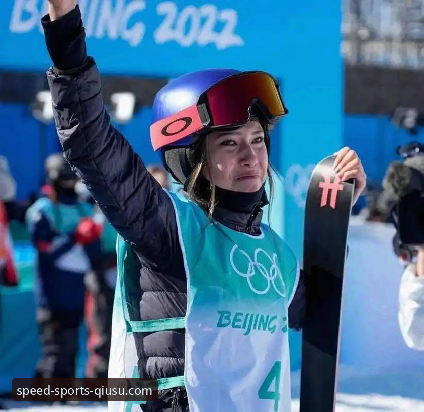 球速体育更新内容2026最新版本 从谷爱凌卫冕看体育赛事分析的实用技巧