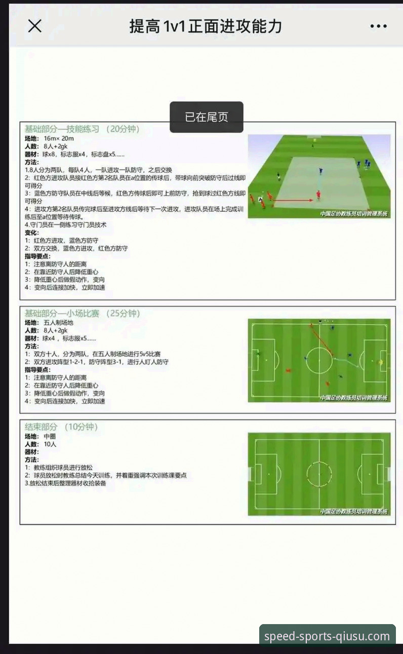 球速体育官方下载 3个核心优势与1个关键步骤:资深用户眼中的球速体育官方下载