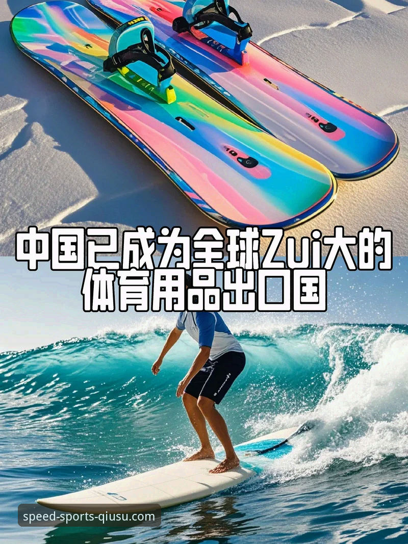 实时体育赛事直播使用技巧 资深用户分享:球速体育平台实时体育赛事直播使用技巧全攻略