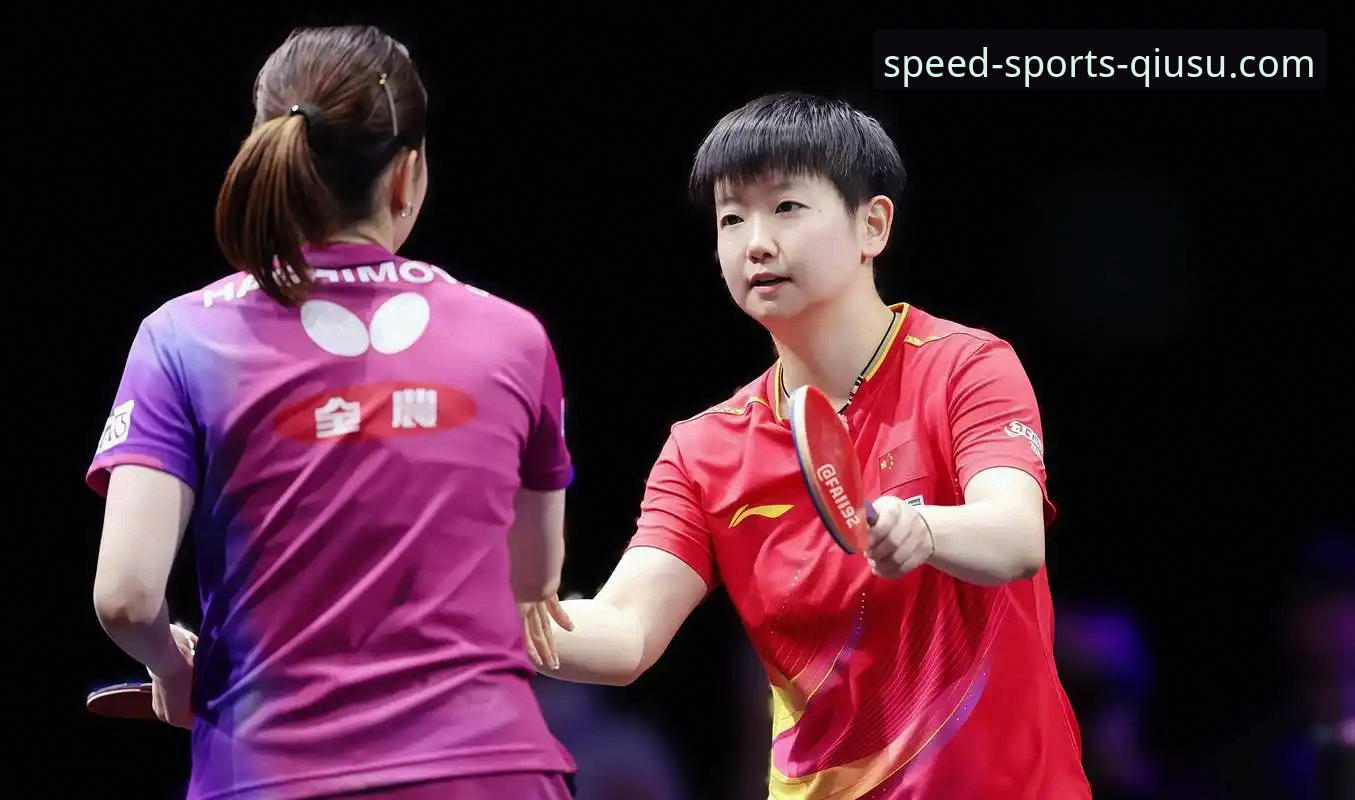 球速体育平台观赛指南：从U15女单决赛看国乒新星孙笑薇的崛起之路