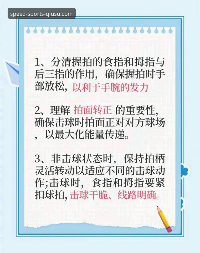 体育赛事互动平台 体育赛事互动平台操作教程——从入门到精通的全流程指南