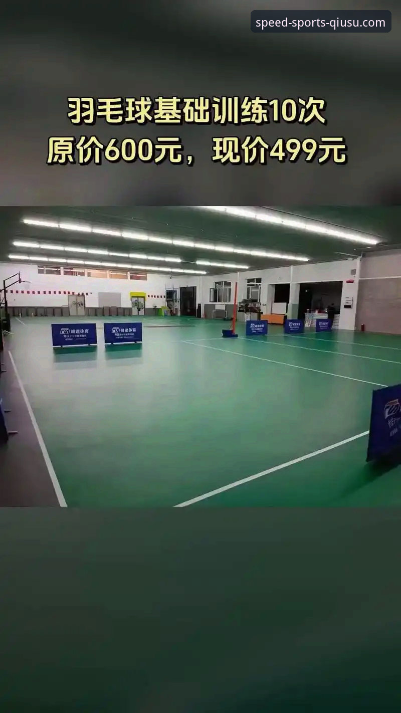 球速体育电脑版下载官方下载 球速体育电脑版下载官方下载操作教程:从安装到使用全流程解析